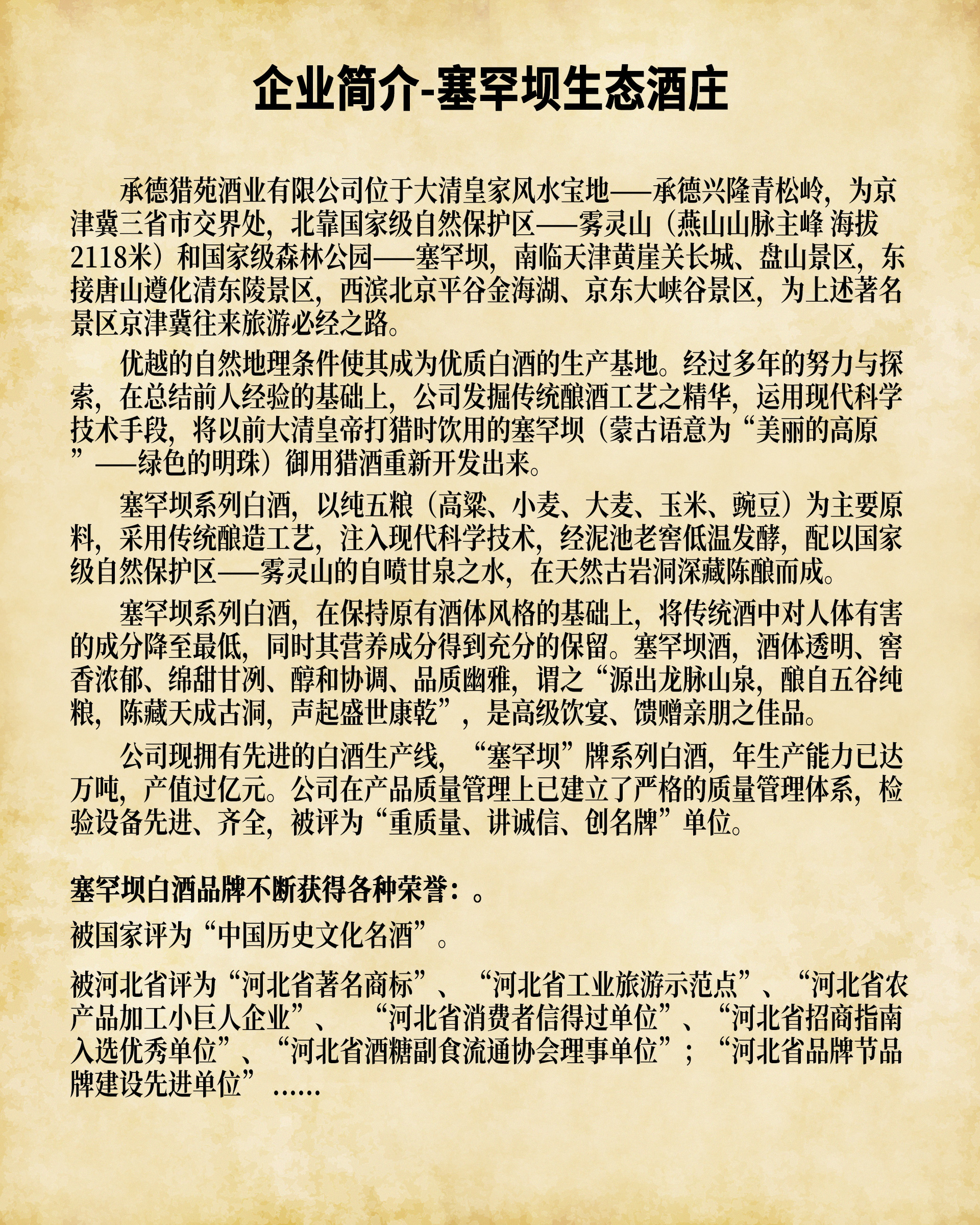 壹号娱乐 - NG大舞台,有梦你就来